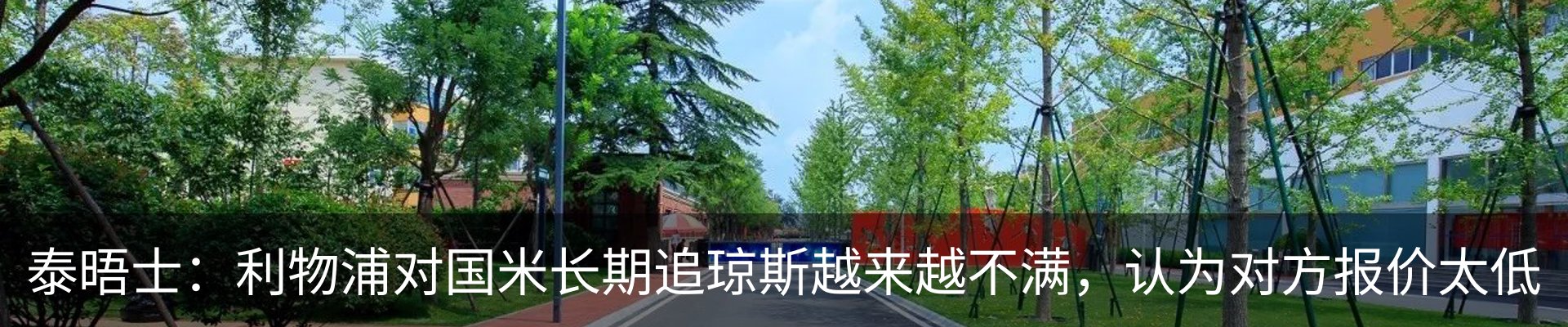 新闻中心