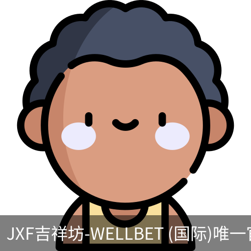 吉祥坊